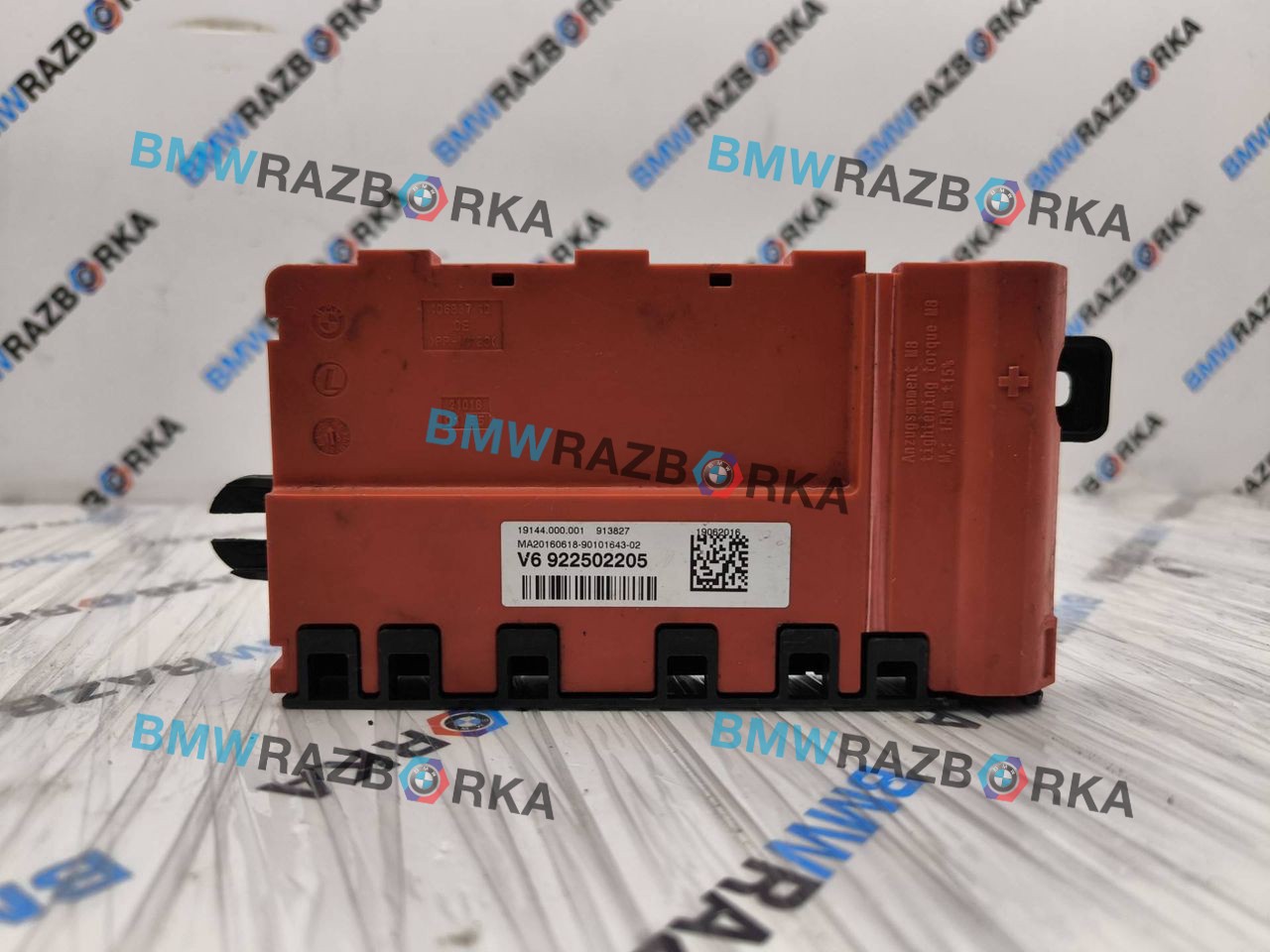 распределитель тока BMW 4 серия F32/F33 F33 2016, 3.0 л., B58B30, бензин, АКПП, 475, кабриолет, задний привод, 61149225022, 9225022