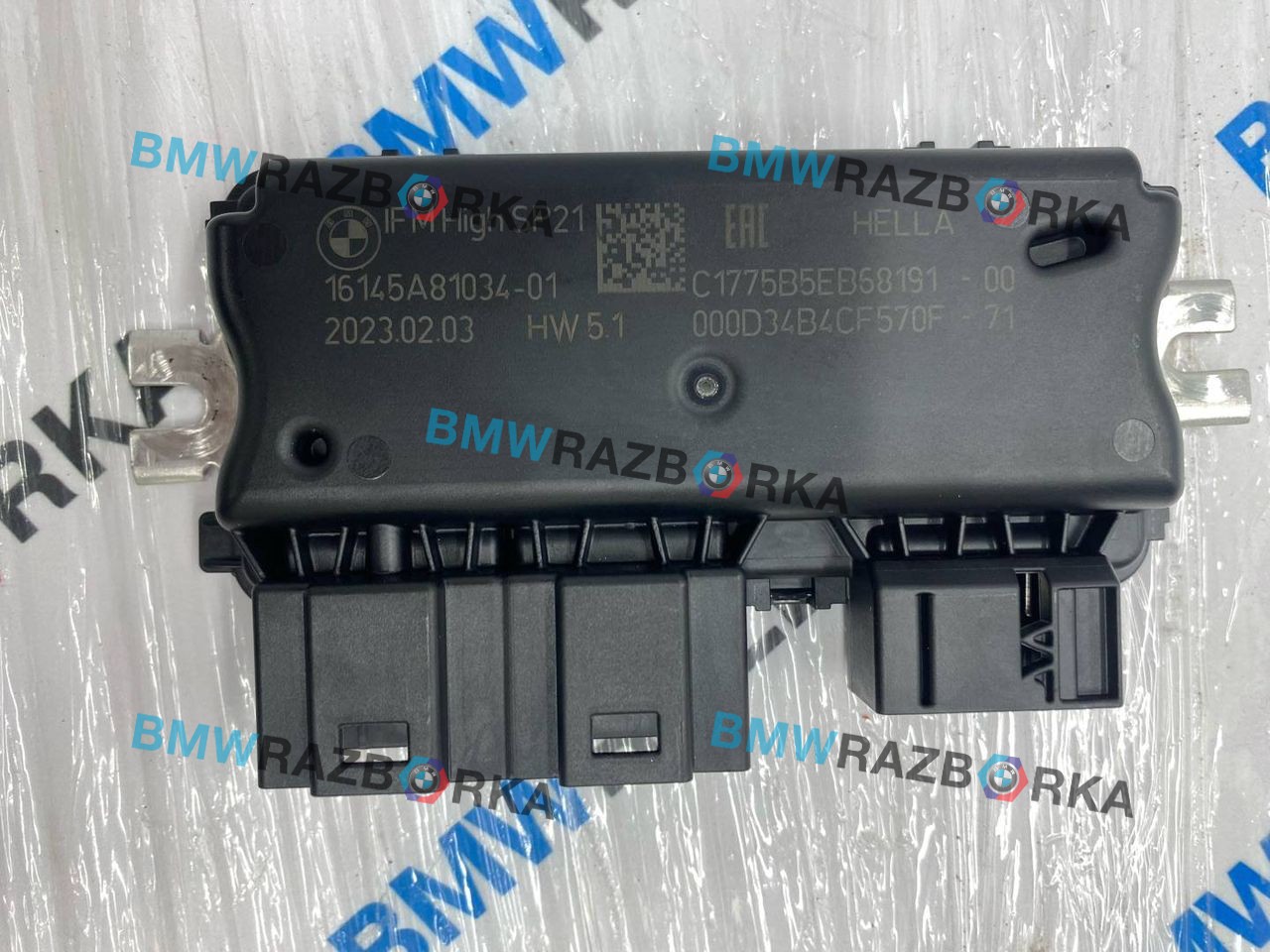 блок управления топливным насосом BMW X5 G05 [рестайлинг] G05 2023, 3.0 л., B58B30, бензин, 475, полный привод, 5A81034