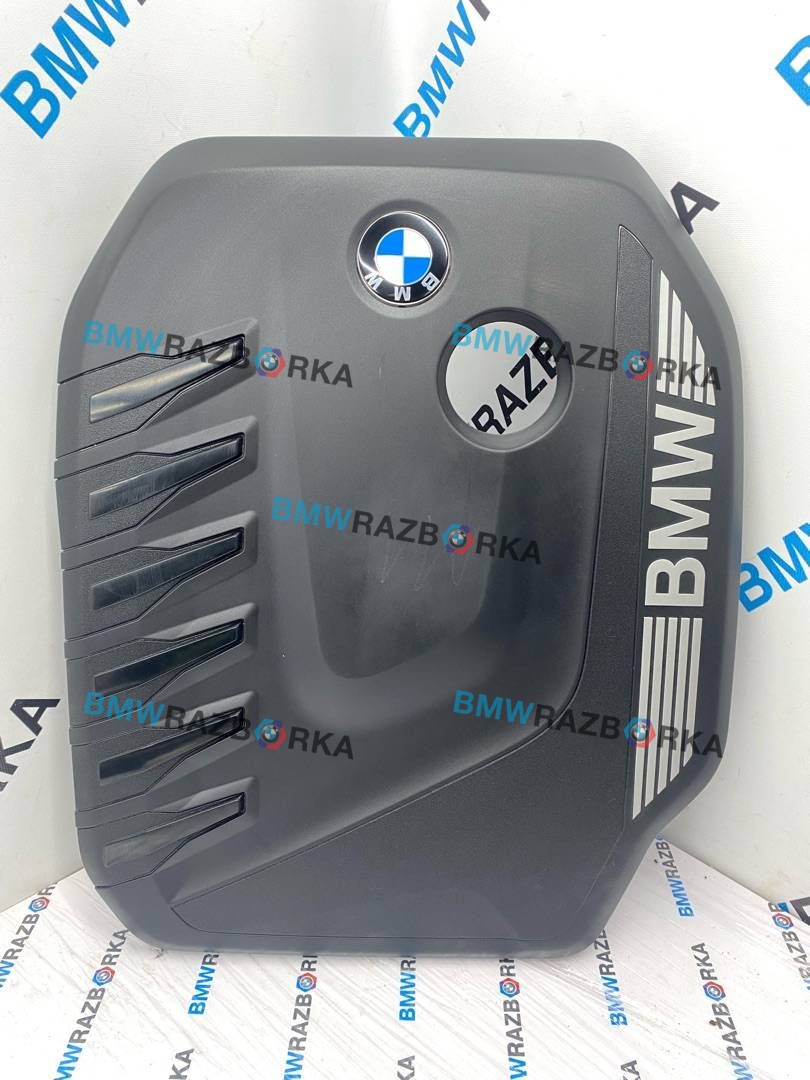 декоративная крышка двигателя BMW X5 G05 [рестайлинг] G05 2025, 3.0 л., B57 D30 B, дизель, АКПП, a96, внедорожник 5 дв., полный привод, 8490354