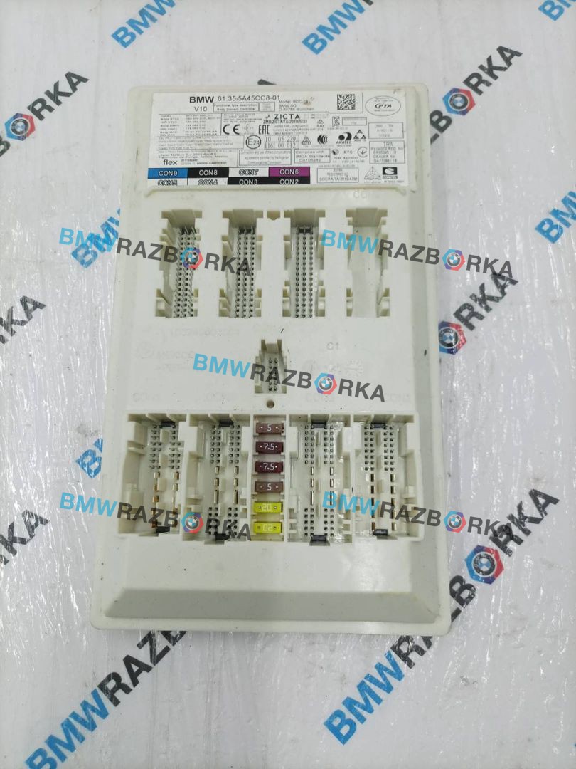 Блок управления BDC BMW X5 G05 2021, 3.0 л., бензин, АКПП, с27, внедорожник 5 дв., полный привод, правый руль, 5A45CC8