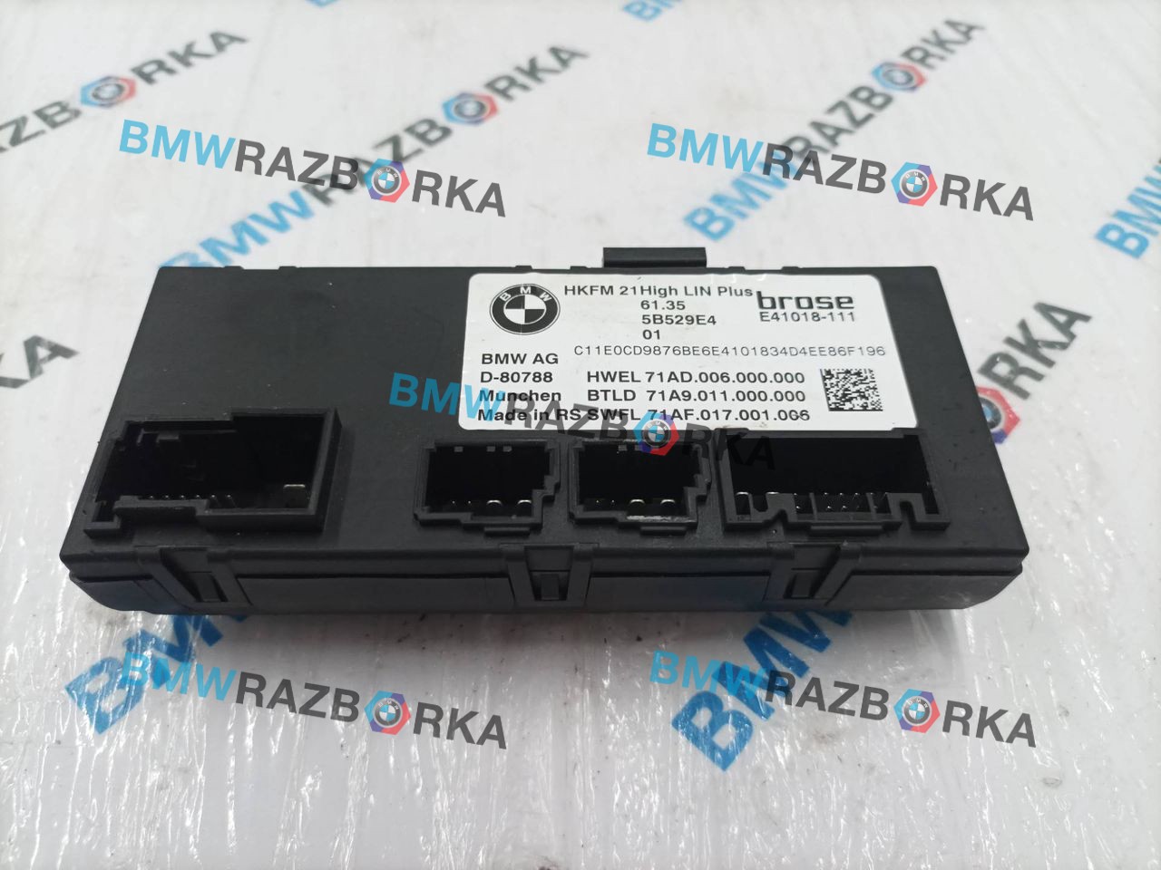 блок управления крышкой багажника BMW X5 G05 2021, 3.0 л., бензин, АКПП, с27, внедорожник 5 дв., полный привод, правый руль, 5B529E4