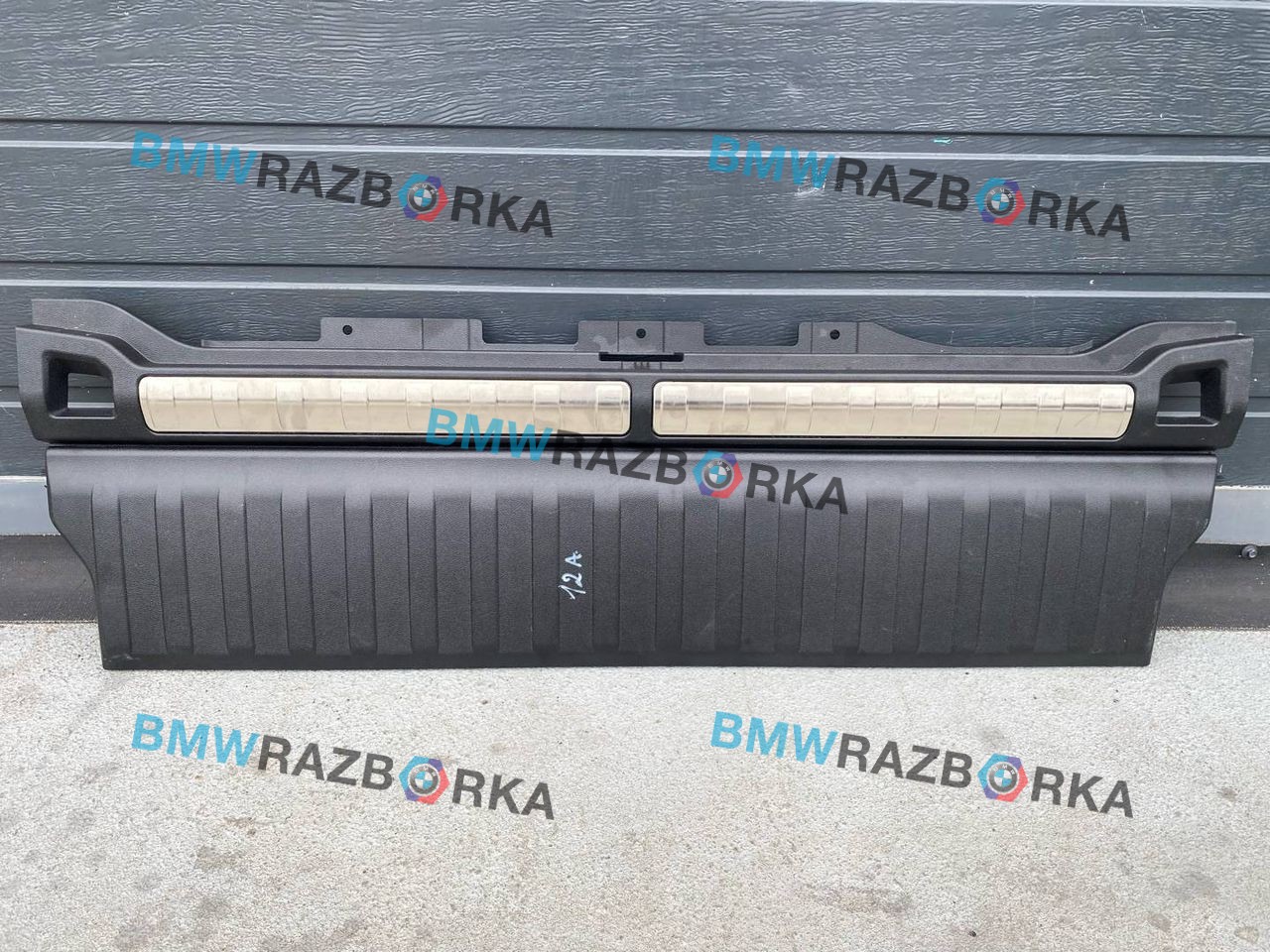 Пластик заднего борта BMW X5 G05 [рестайлинг] G05 2023, 3.0 л., B58B30, бензин, 475, полный привод, 7482338, 7438172, 7438950
