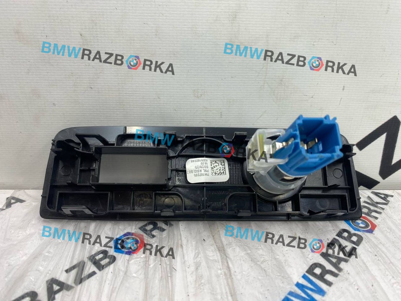 прикуриватель BMW X5 G05 [рестайлинг] G05 2025, 3.0 л., B57 D30 B, дизель, АКПП, a96, внедорожник 5 дв., полный привод, 7941872
