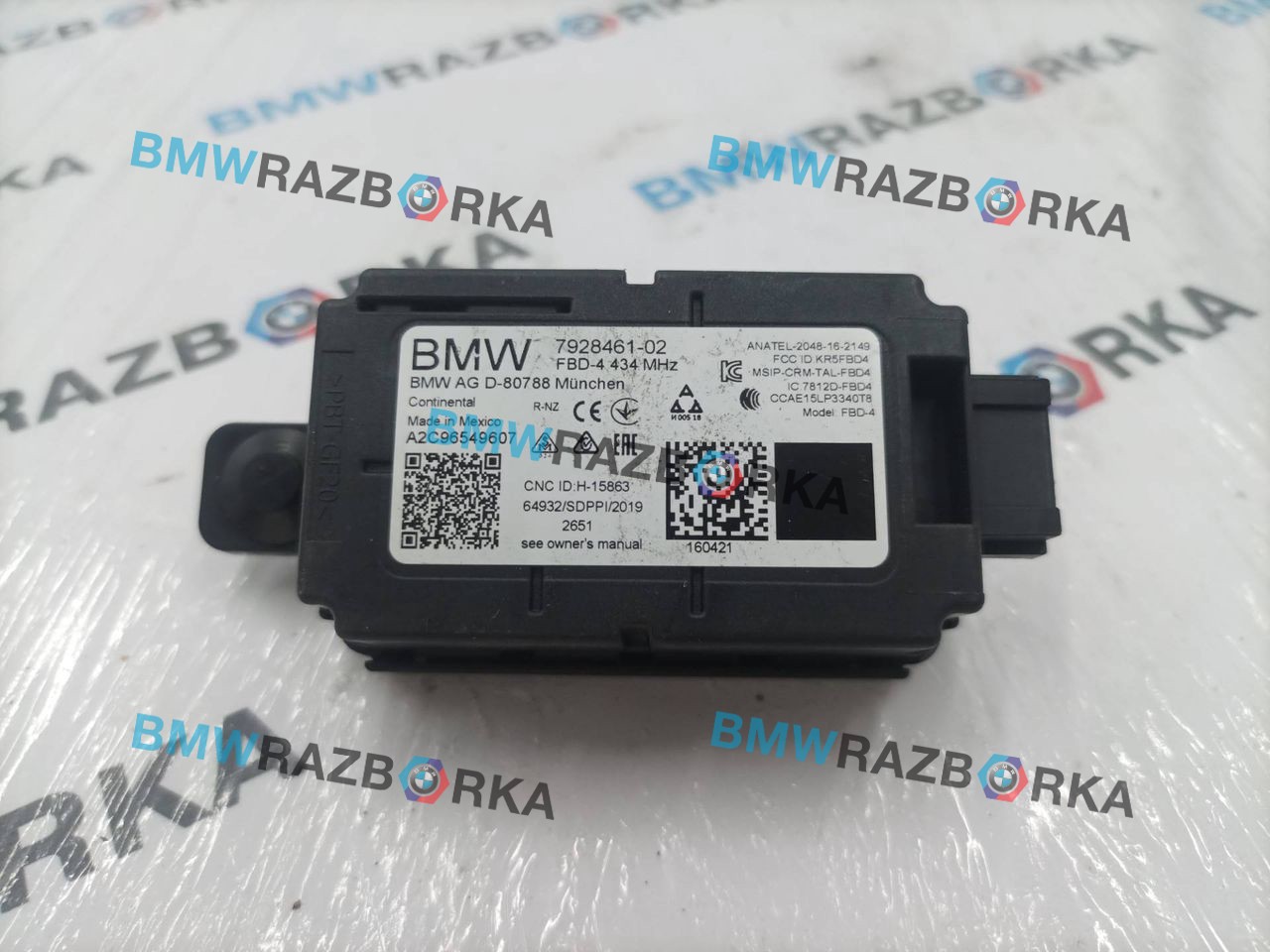 дистанционное радиоуправление приемника BMW X5 G05 2021, 3.0 л., бензин, АКПП, с27, внедорожник 5 дв., полный привод, правый руль, 7928461