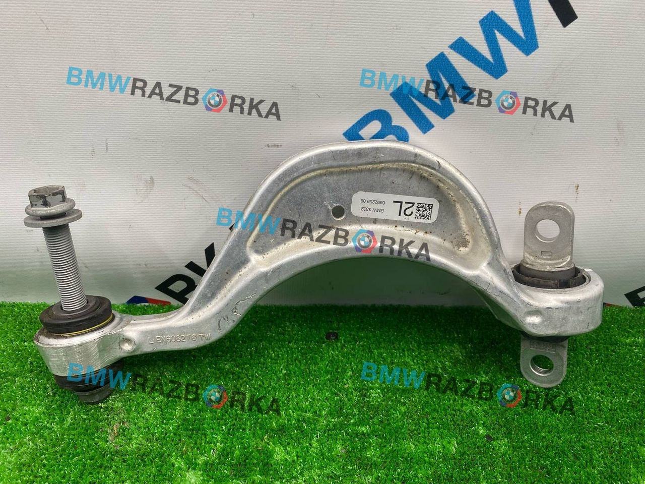 рычаг задний левый BMW iX I20 2023, электро, c4a, полный привод, 6892259
