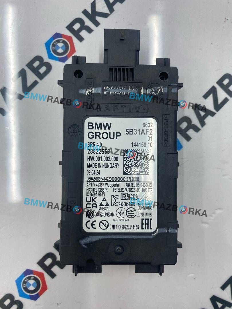датчик мертвых (слепых) зон BMW i7 G70/G71 2024, электро, АКПП, c3z, седан, задний привод, правый руль, 5B31AF2, 5B551E5