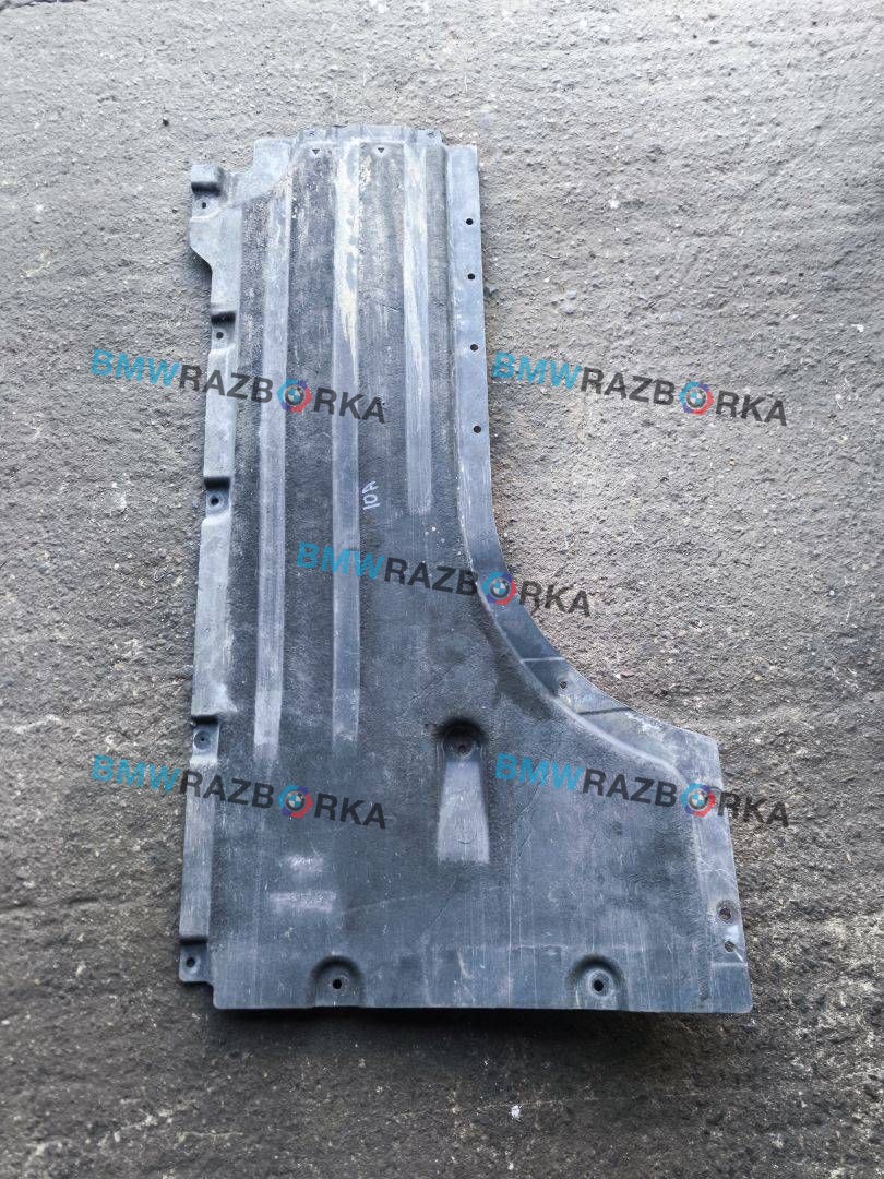 защита днища BMW X5 G05 2019, 3.0 л., B57 D30 A, дизель, АКПП, внедорожник 5 дв., 7424882
