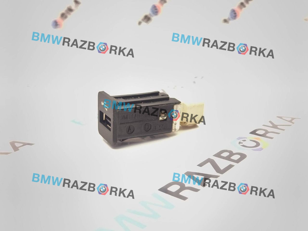 разъем AUX / USB BMW 5 серия F07/F10/F11 F10 2012, 2.0 л., дизель, АКПП, седан, 9167196