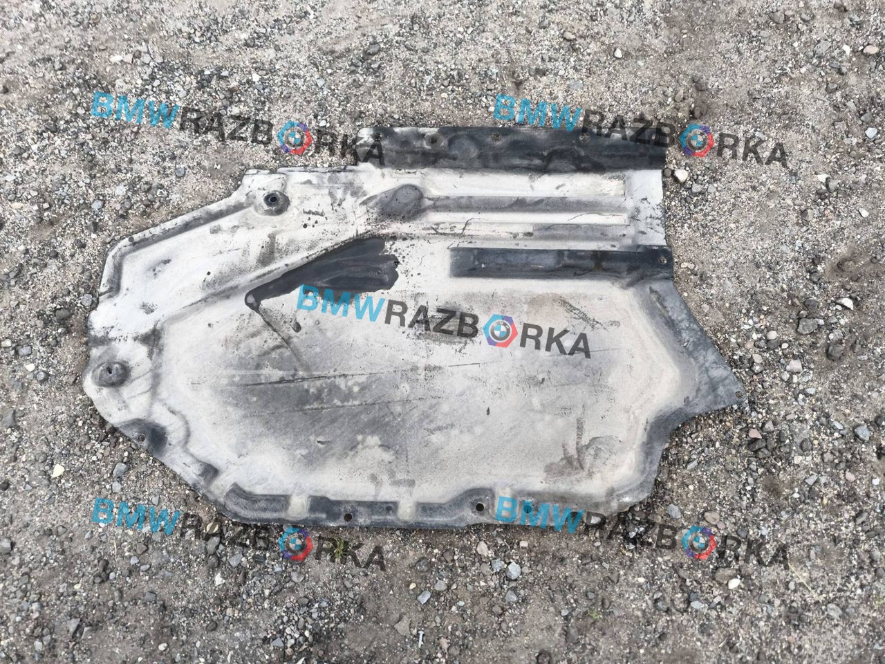 защита топливного бака BMW X6 F16 2015, 3.0 л., N57 D30 C, дизель, АКПП, a96, внедорожник 5 дв., полный привод, 7325391