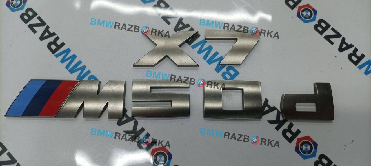 эмблема BMW X7 G07 2019, 3.0 л., B57 D30 C, дизель, АКПП, 475, внедорожник 5 дв., полный привод