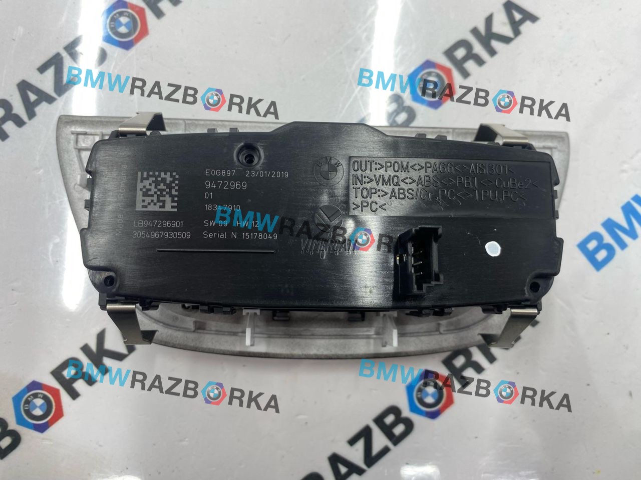 переключатель света BMW M5 F90 2019, 4.4 л., S63 B44 B, бензин, АКПП, c28, седан, полный привод, 9472969