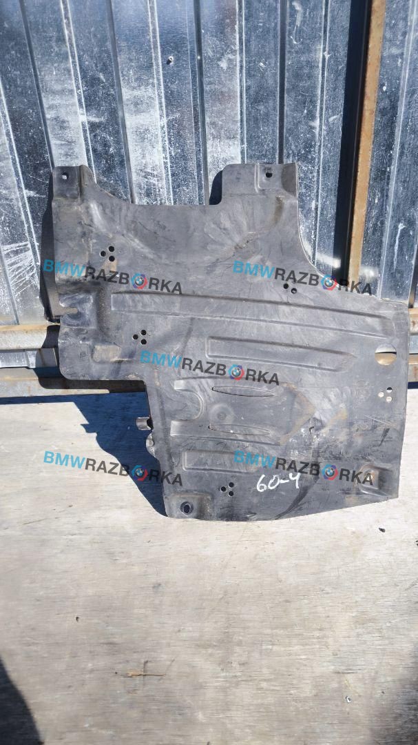 защита днища Toyota Supra 5 поколение A90 A90 2019, 3.0 л., бензин, АКПП, d05, купе, задний привод, 7441893