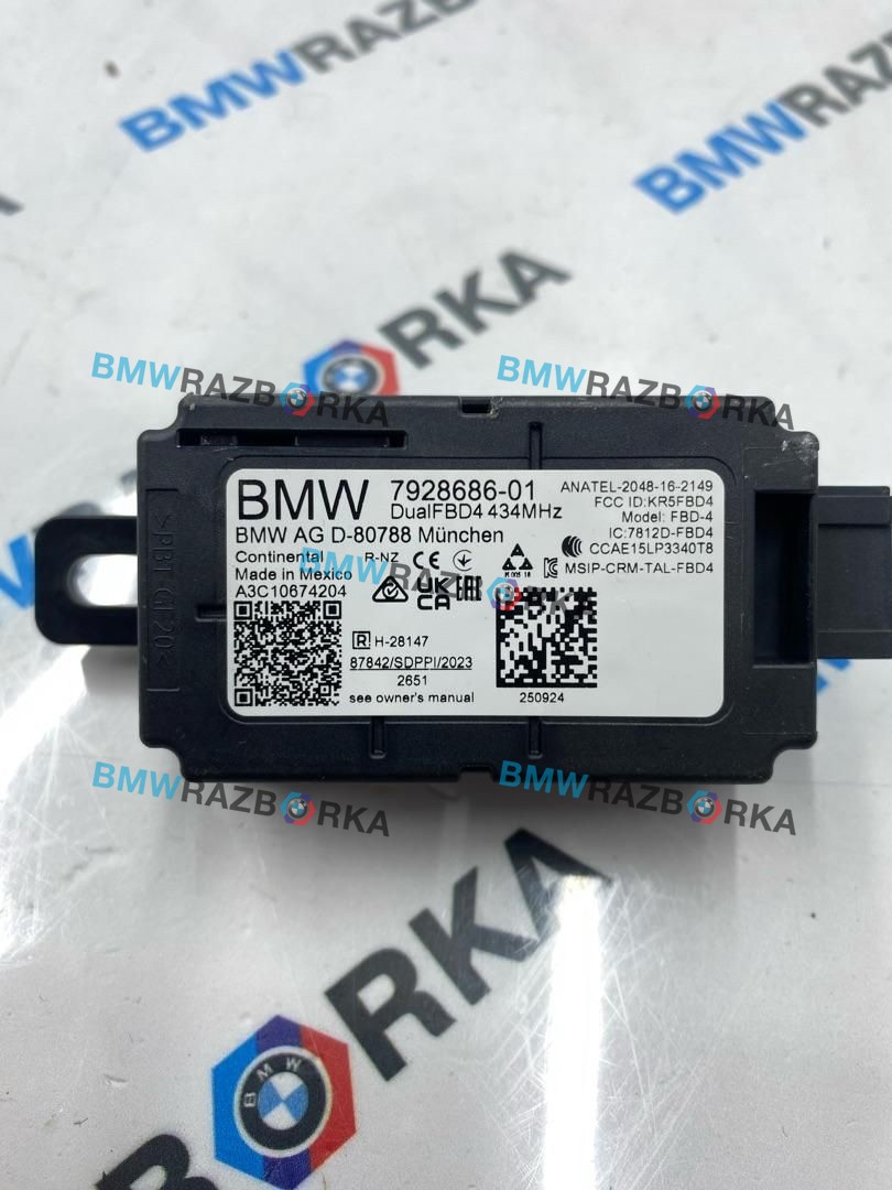 антенна BMW X3 G45 2025, 2.0 л., B48B20P, бензин, АКПП, c4f, внедорожник 5 дв., полный привод, 7928686