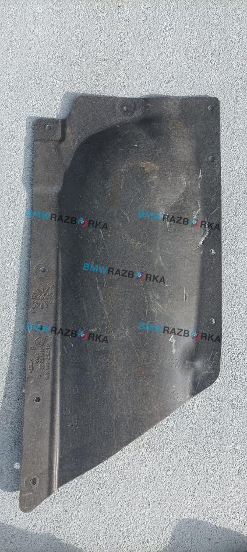 защита днища BMW X5 G05 [рестайлинг] G05 2025, 3.0 л., B57 D30 B, дизель, АКПП, c35, внедорожник 5 дв., полный привод, 51757424885, 7424885