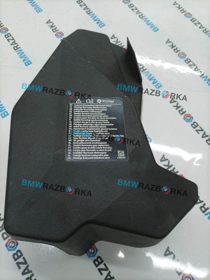 крышка отсека ЭБУ BMW X3 G45 2025, 2.0 л., B48B20P, бензин, АКПП, c4f, внедорожник 5 дв., полный привод, 9454037