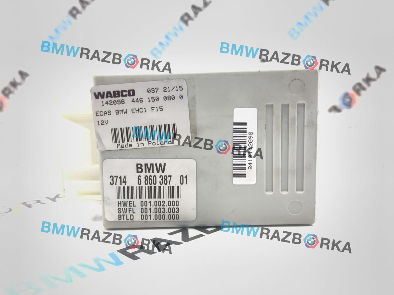 блок управления подвеской BMW X6 F16 2015, 3.0 л., N57 D30 C, дизель, АКПП, a96, внедорожник 5 дв., полный привод, 6860387