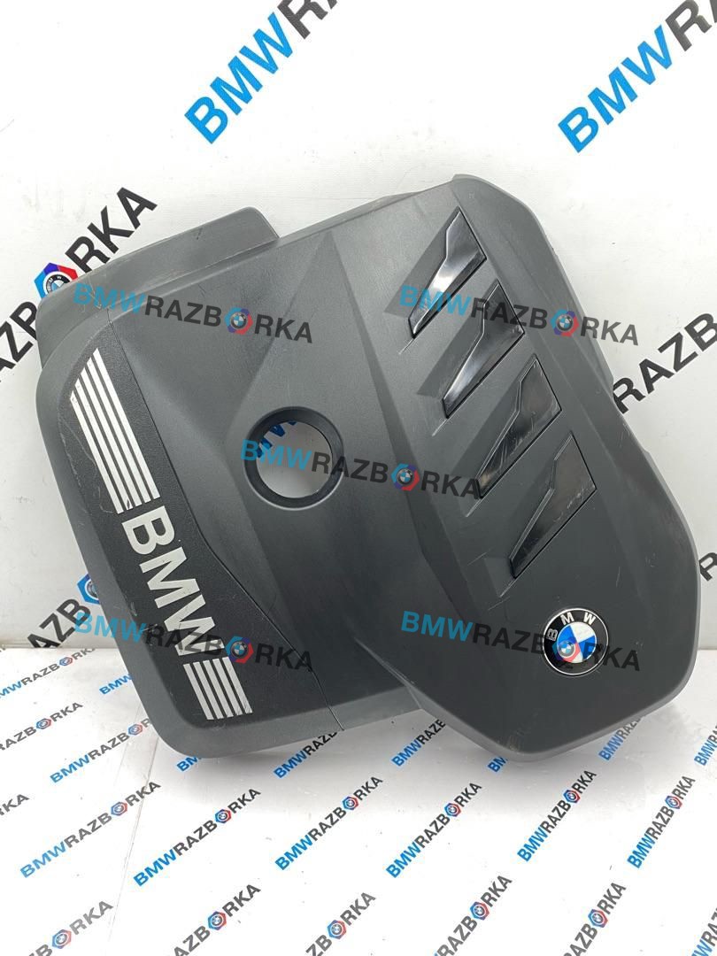 декоративная крышка двигателя BMW X3 G45 2025, 2.0 л., B48B20P, бензин, АКПП, c4f, внедорожник 5 дв., полный привод, 7935415