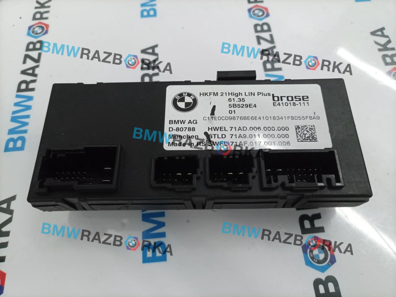 блок управления крышкой багажника BMW X5 G05 [рестайлинг] G05 2025, 3.0 л., B57 D30 B, дизель, АКПП, c35, внедорожник 5 дв., полный привод, 5B529E4
