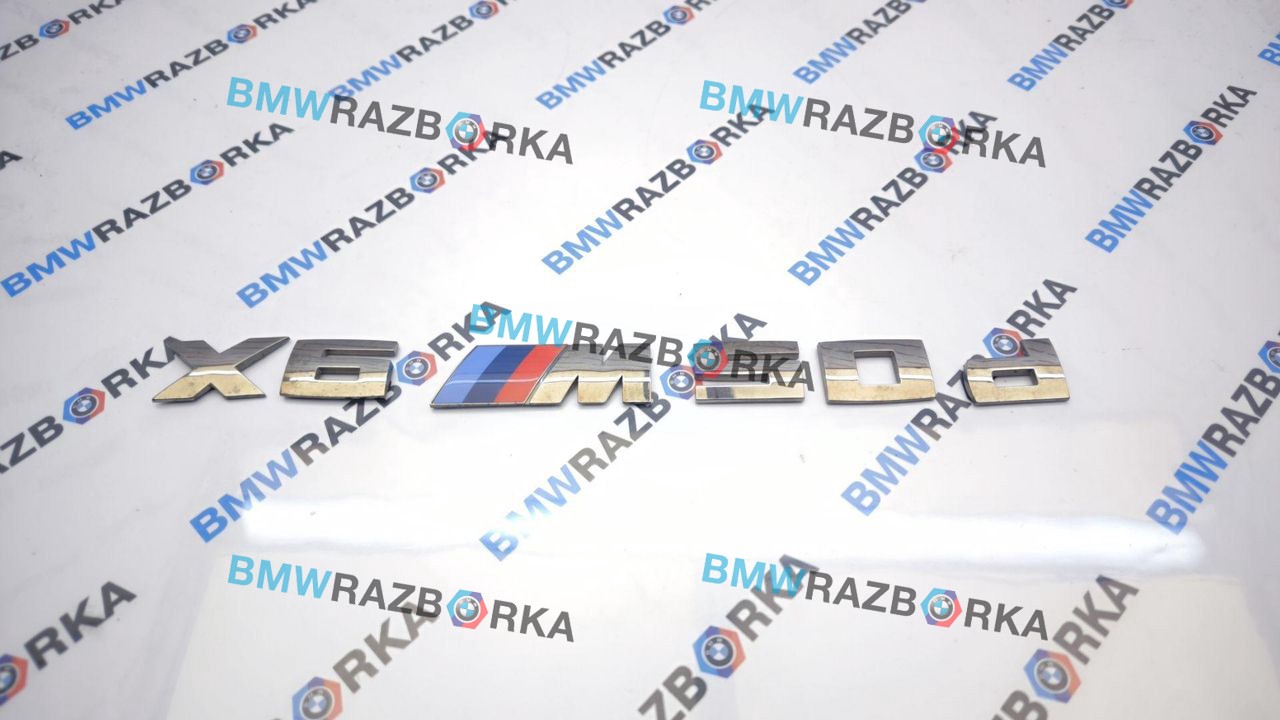 эмблема BMW X6 F16 2015, 3.0 л., N57 D30 C, дизель, АКПП, a96, внедорожник 5 дв., полный привод
