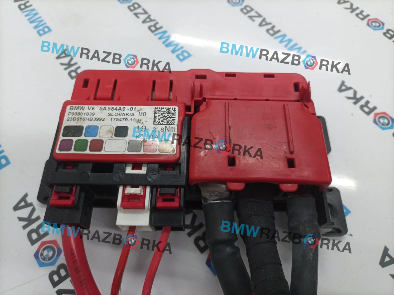распределитель B+ BMW X5 G05 [рестайлинг] G05 2023, 3.0 л., B58B30, бензин, 475, полный привод, 61145A584A9, 5A584A9