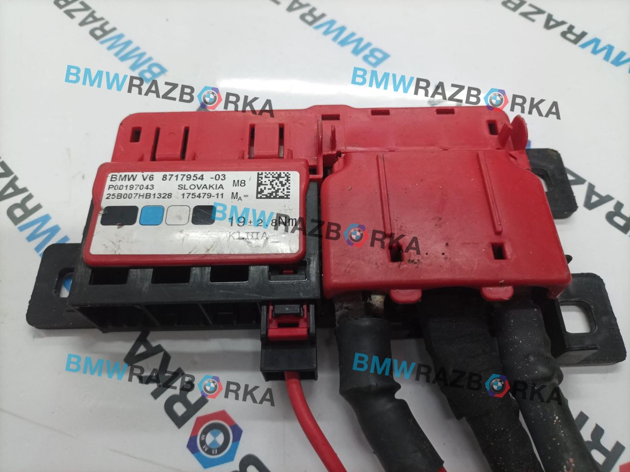 распределитель тока BMW X5 G05 [рестайлинг] G05 2025, 3.0 л., B57 D30 B, дизель, АКПП, a96, внедорожник 5 дв., полный привод, 8717954