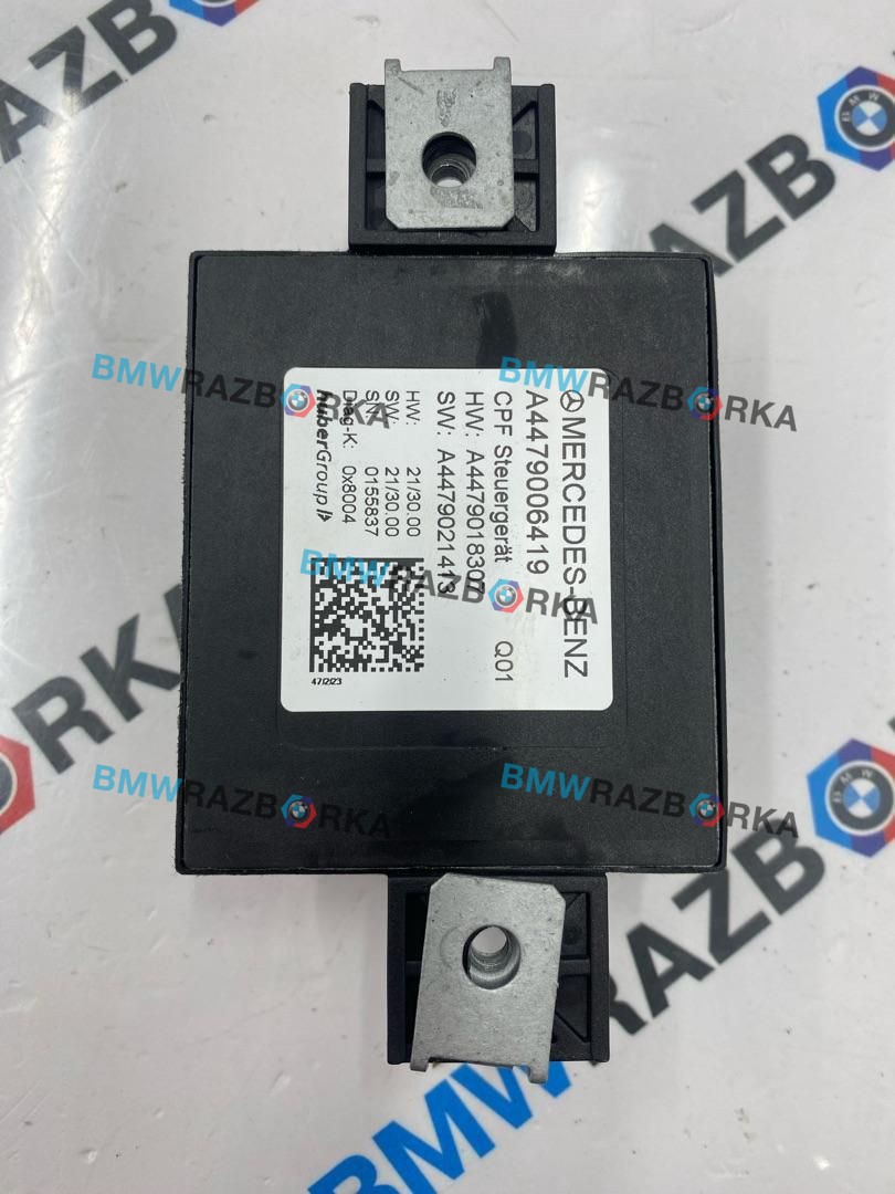 блок управления камерой Mercedes-Benz V-Класс W447 [рестайлинг] W447 2024, 2.0 л., OM 654.920, дизель, АКПП, черный обсидиан металлик mb 9197, микроавтобус, задний привод, A4479006419, A4479018307, A4479021413