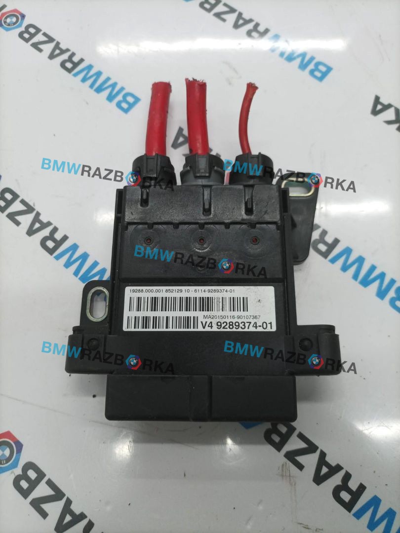 распределитель тока BMW X5 F15 2015, 4.0 л., дизель, АКПП, a96, внедорожник 5 дв., полный привод, 9289374