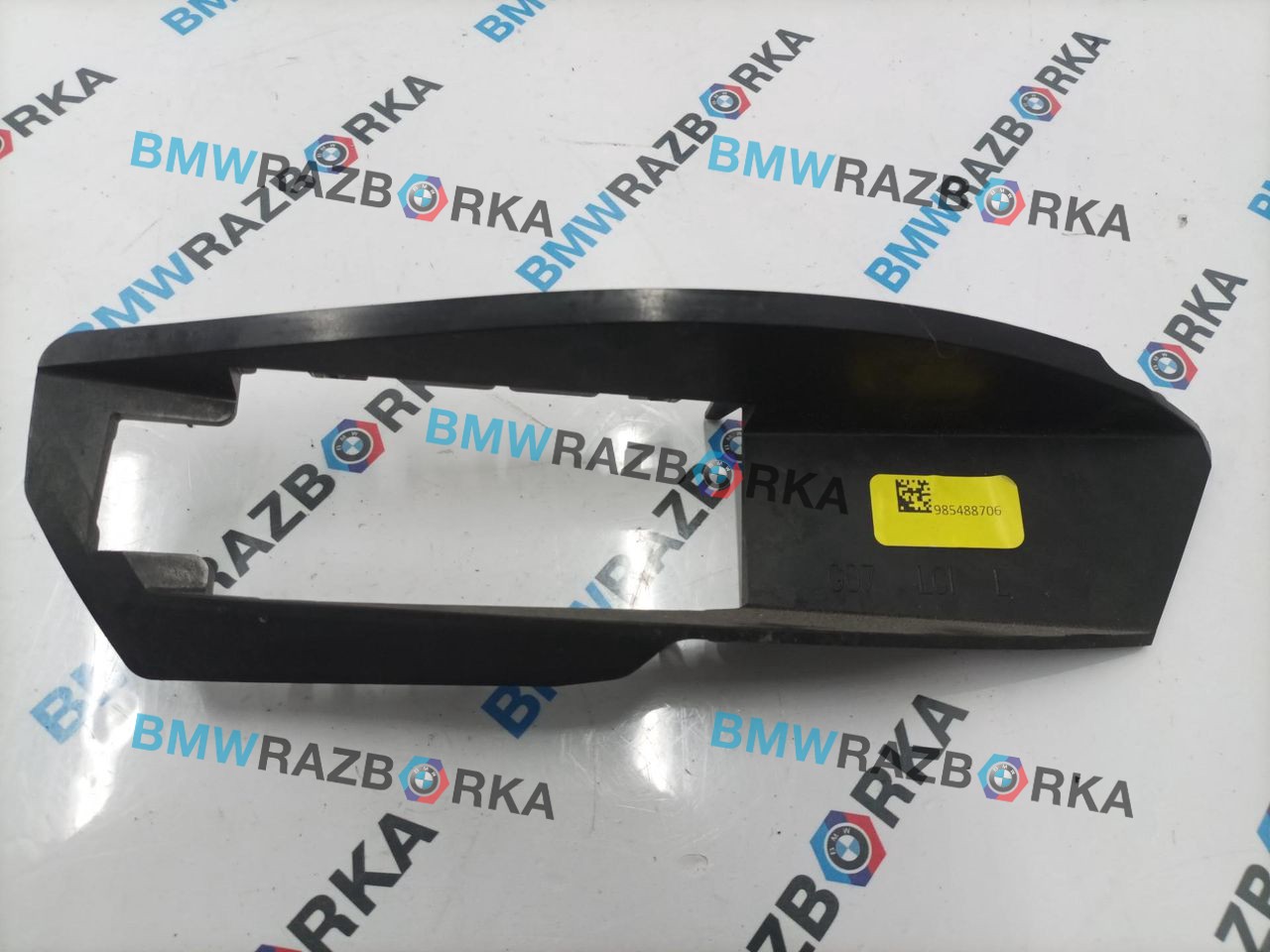 датчик мертвых (слепых) зон BMW X7 G07 [рестайлинг] 2023, 4.0 л., 9854887