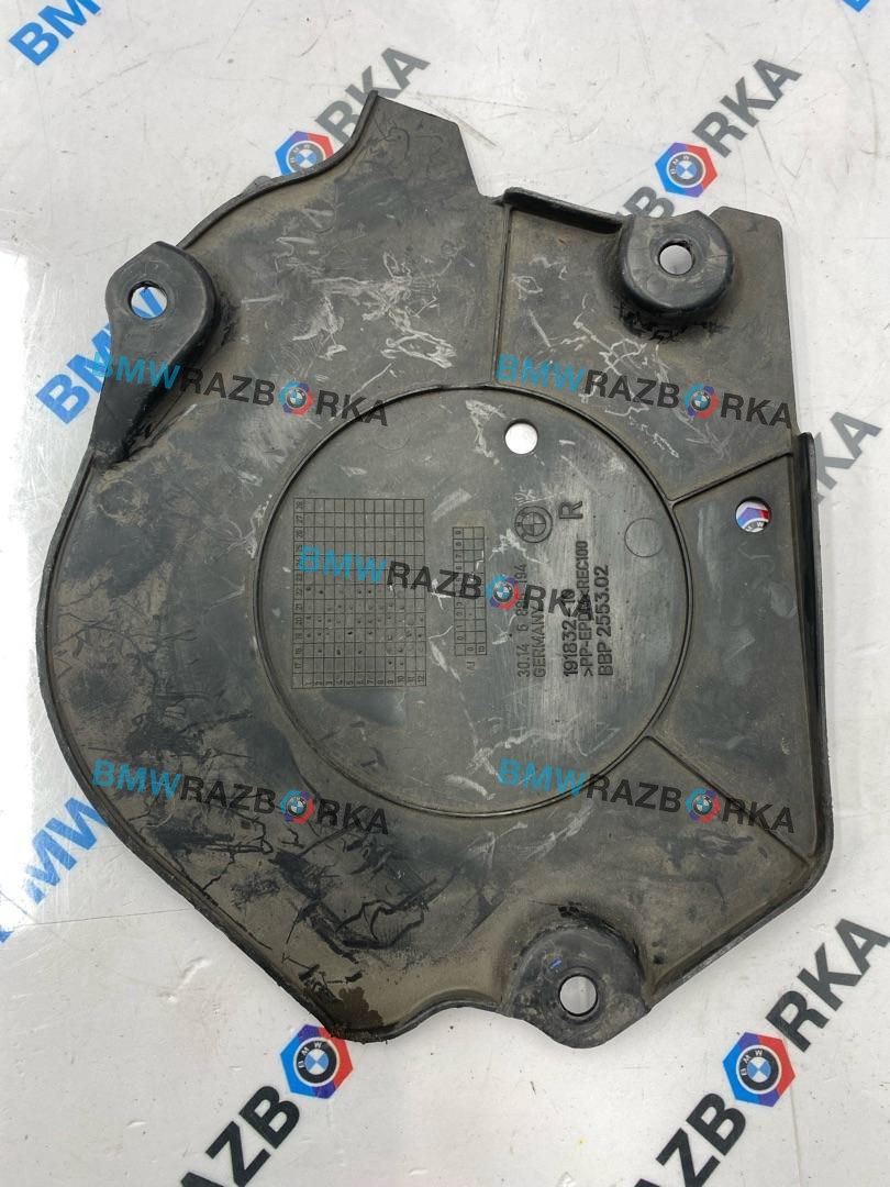 защита днища BMW 2 серия G42 2023, 6886194