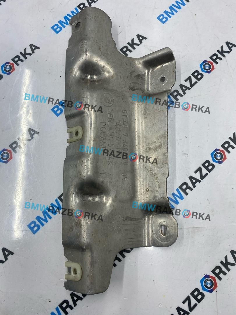 тепловой экран глушителя BMW 2 серия G42 2023, 7340979