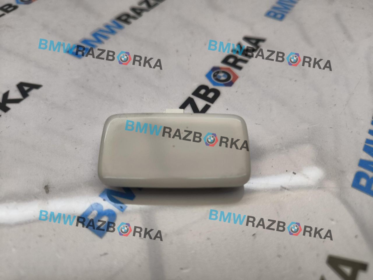 плафон подсветки козырька BMW 2 серия Gran Tourer F46 2017, 1.5 л., B37 C15 A, дизель, МКПП, 668, минивэн, передний привод, 9397852