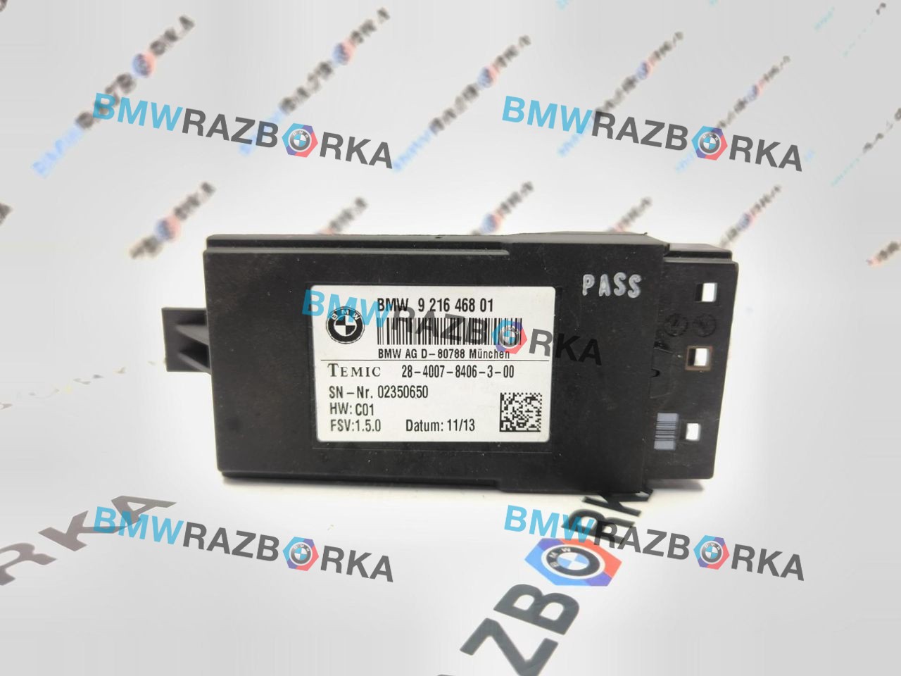 кнопка обогрева сидений BMW 5 серия F07/F10/F11 [рестайлинг] F11 2013, 2.0 л., дизель, универсал, 9216468