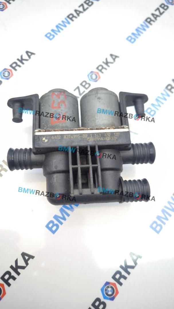 кран отопителя (печки) BMW X5 E53 2002, 3.0 л., дизель, 8374995