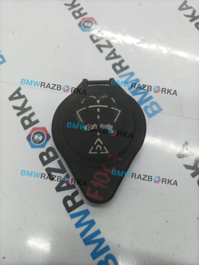 крышка бачка омывателя BMW 6 серия F06/F12/F13 F06 2012, 3.0 л., N57 D30 B, дизель, АКПП, седан, 7238068