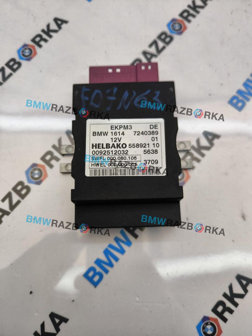 блок управления топливным насосом BMW 5 серия F07/F10/F11 2011, 4.4 л., i, N63 B44 B, бензин, АКПП, 475, хетчбэк 5 дв., задний привод, 7240389