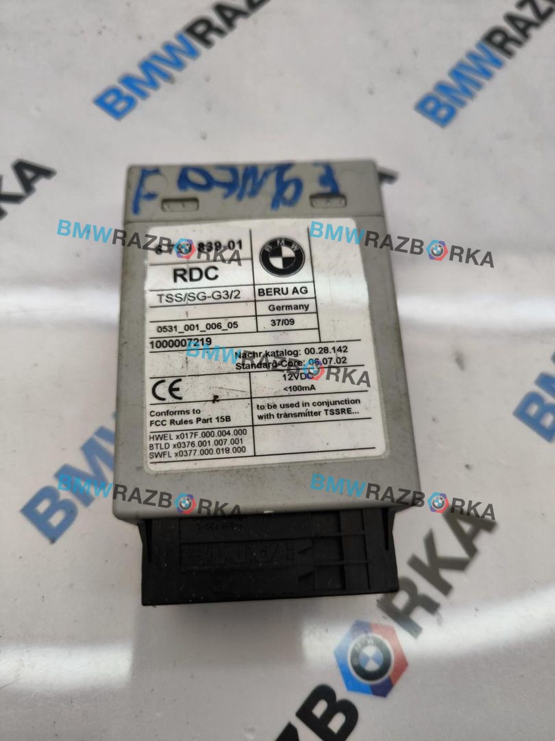 блок контроля давления в шинах BMW 5 серия F07/F10/F11 2011, 4.4 л., i, N63 B44 B, бензин, АКПП, 475, хетчбэк 5 дв., задний привод, 6790839, 36106790839