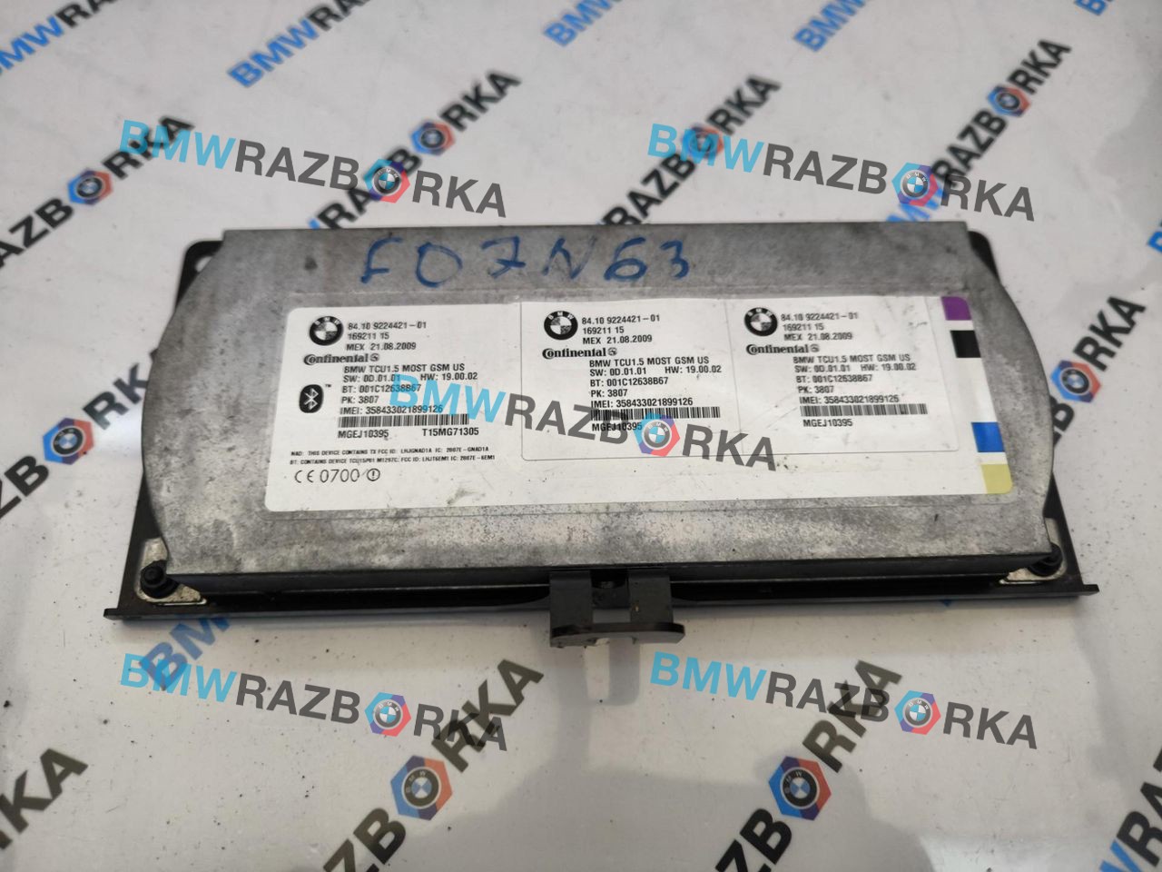 Блок управления телематика BMW 5 серия F07/F10/F11 2011, 4.4 л., i, N63 B44 B, бензин, АКПП, 475, хетчбэк 5 дв., задний привод, 9224421, 84109224421