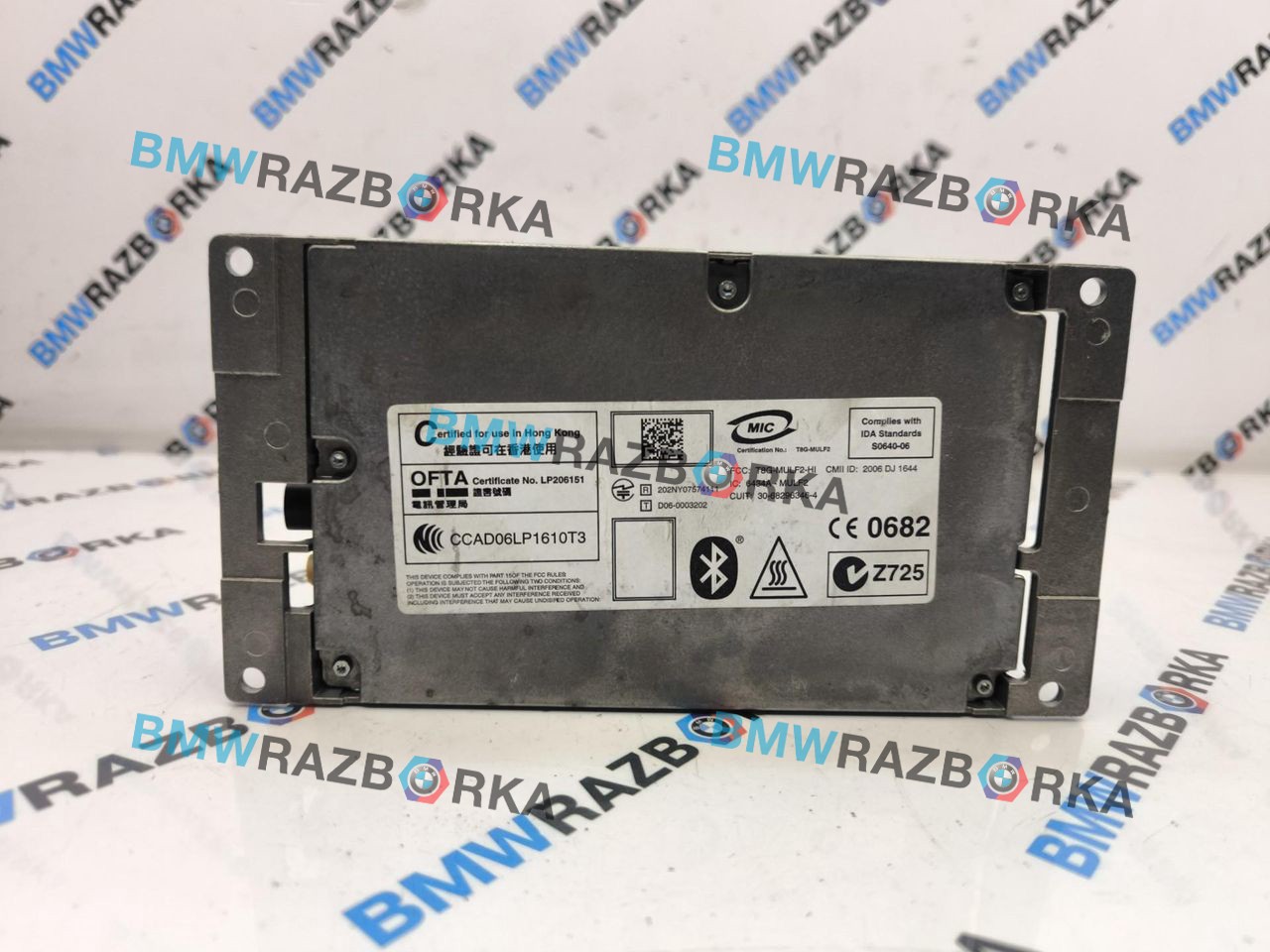 модуль громкой связи BMW 5 серия F07/F10/F11 2010, 3.0 л., i, N55 B30 A, бензин, АКПП, белый, хетчбэк 5 дв., задний привод, 9229740, 84109229740