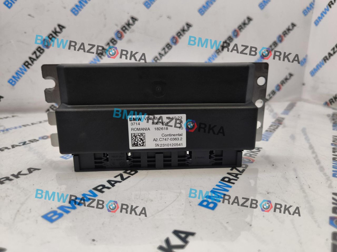 блок управления VDP BMW M2 G87 2024, S58B30A, АКПП, купе, задний привод, 37148867451, 8867451