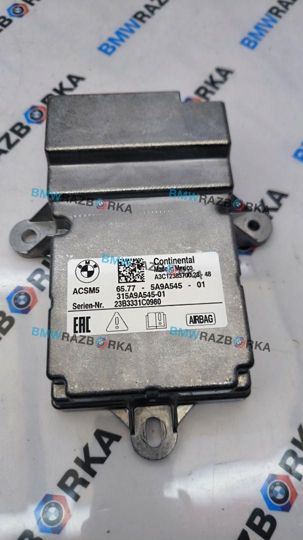 блок AirBag BMW M2 G87 2024, S58B30A, АКПП, купе, задний привод, 5A9A545