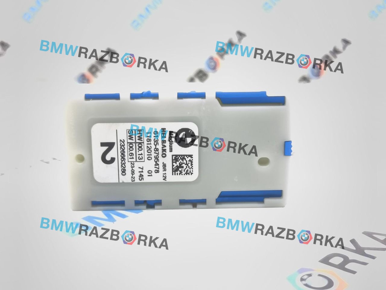 распределитель тока BMW M2 G87 2024, S58B30A, АКПП, купе, задний привод, 61358795478, 8795478