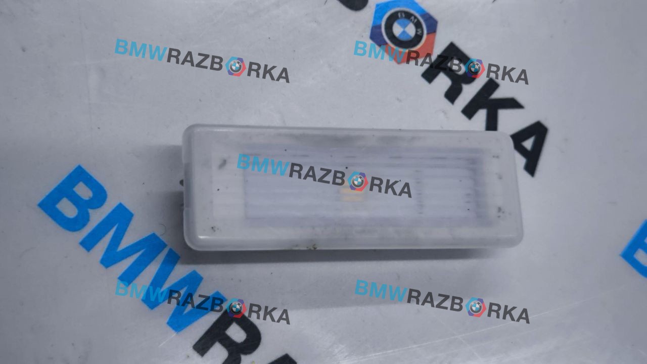 фонарь салона (плафон) BMW 4 серия F32/F33 F33 2016, 3.0 л., B58B30, бензин, АКПП, кабриолет, 9270505