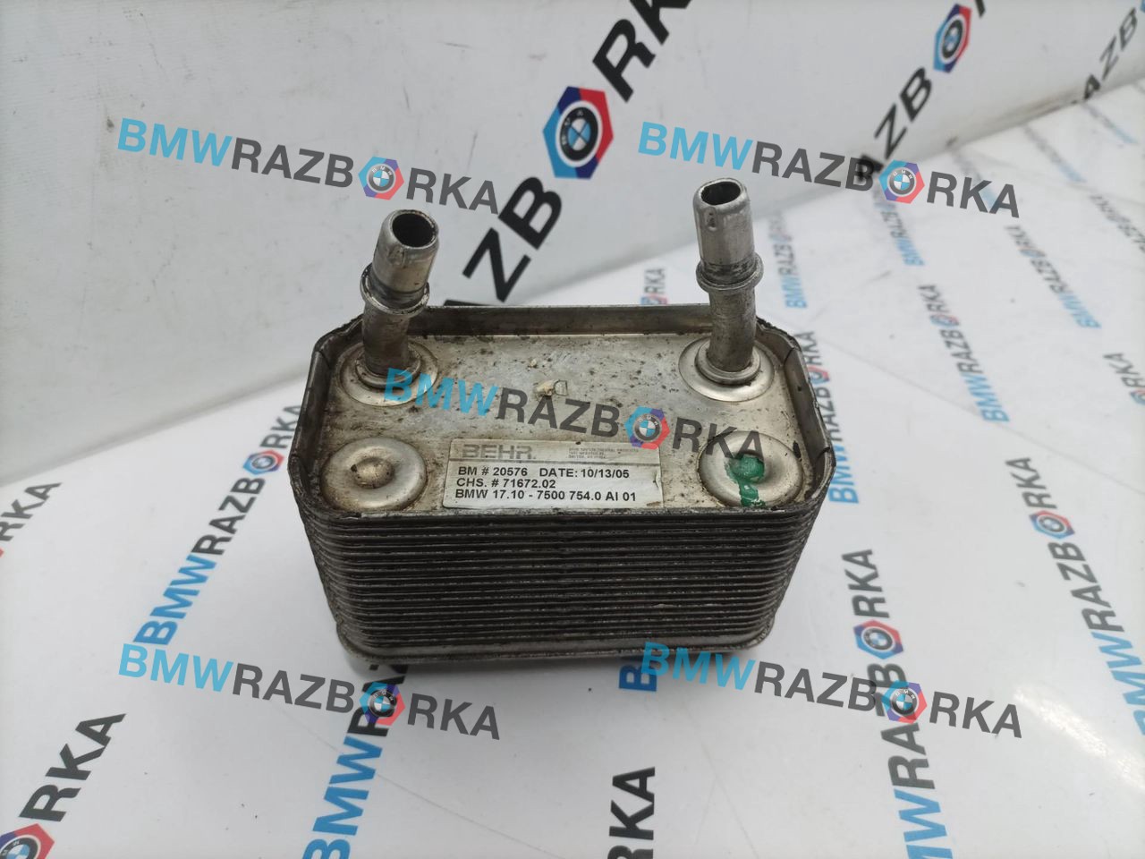 радиатор АКПП BMW X5 E53 2002, дизель, 7500754