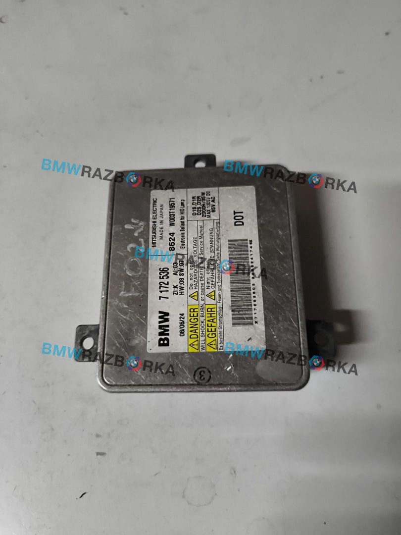 блок розжига ксенона BMW 5 серия F07/F10/F11 2011, 3.0 л., N57 D30 A, дизель, хетчбэк 5 дв., 7172536