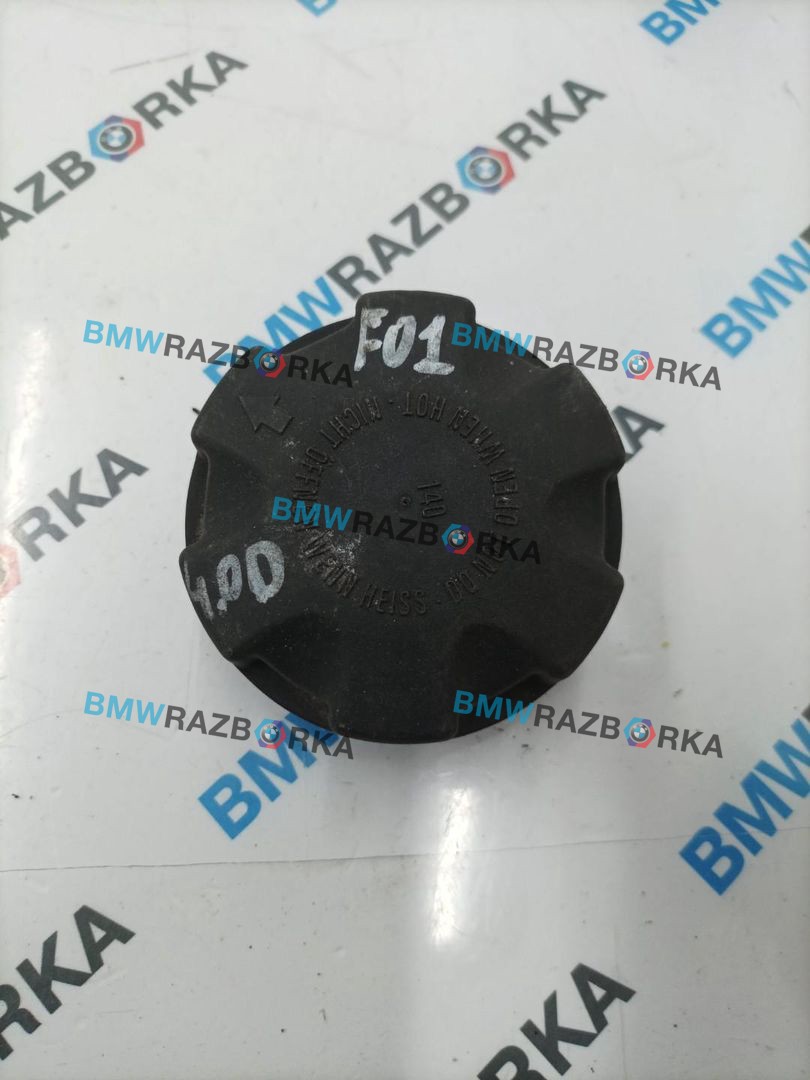 пробка расширительного бачка BMW X5 E70 2008, 3.0 л., M57 D30 (306D3), дизель, АКПП, внедорожник 5 дв., 7521071
