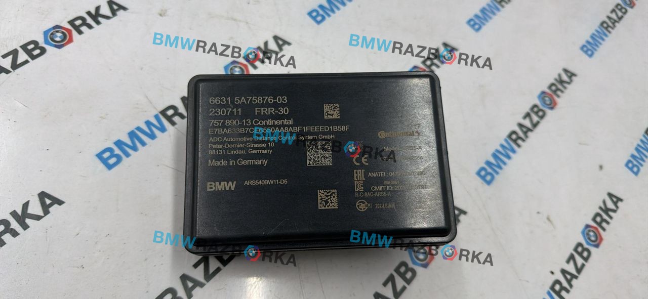 дистроник BMW X6 G06 [рестайлинг] G06 2024, 3.0 л., B58B30P, бензин, АКПП, 416, внедорожник 5 дв., полный привод, 5A75876