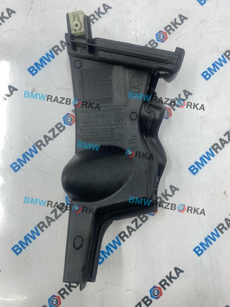 перегородка BMW X6 G06 [рестайлинг] G06 2024, 3.0 л., B58B30P, бензин, АКПП, 416, внедорожник 5 дв., полный привод, 7424943, 51717424943