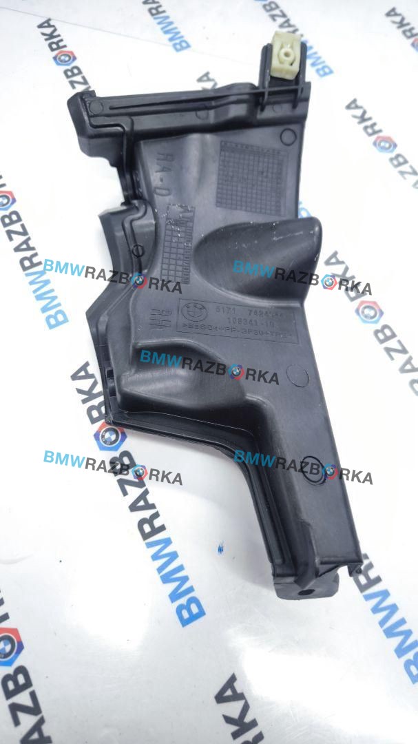 перегородка BMW X6 G06 [рестайлинг] G06 2024, 3.0 л., B58B30P, бензин, АКПП, 416, внедорожник 5 дв., полный привод, 51717424944, 7424944