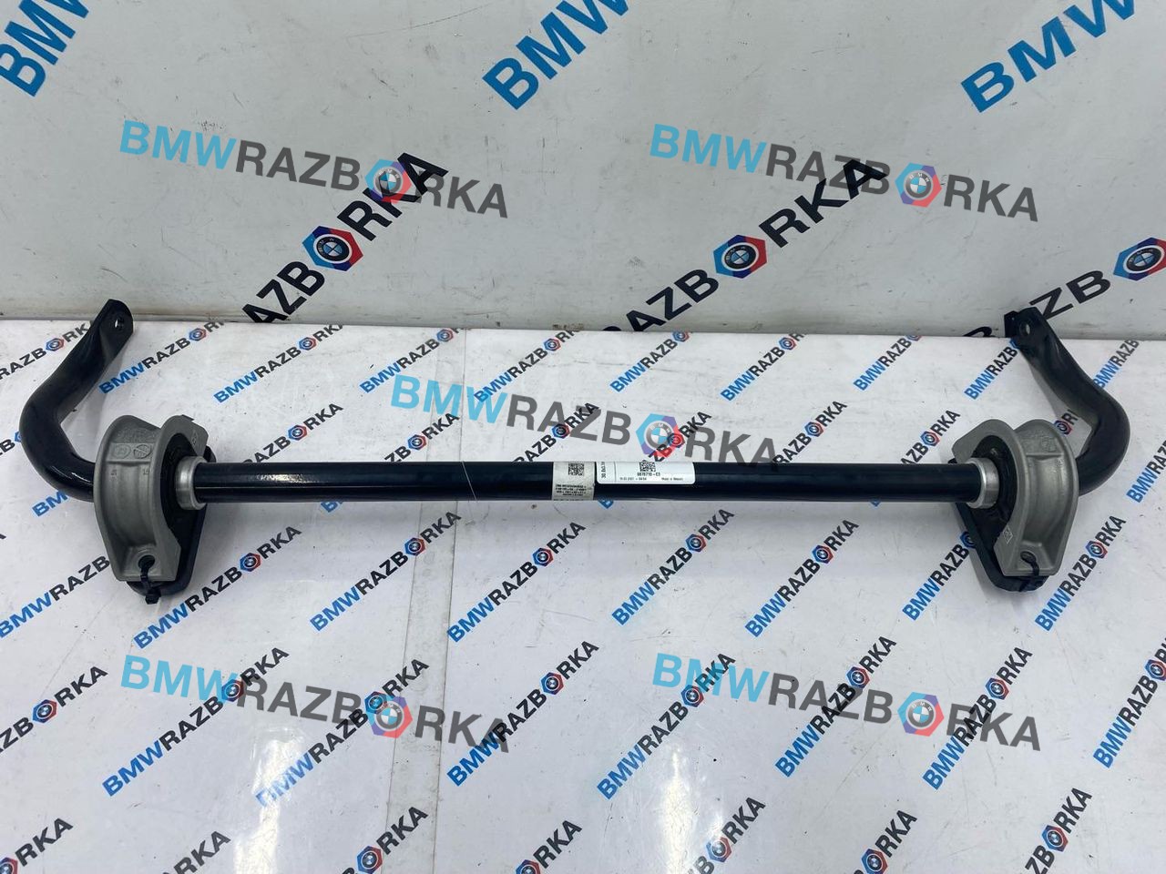 стабилизатор подвески задний BMW X6 G06 [рестайлинг] G06 2024, 3.0 л., B58B30P, бензин, АКПП, 416, внедорожник 5 дв., полный привод, 6870710, 33506870710