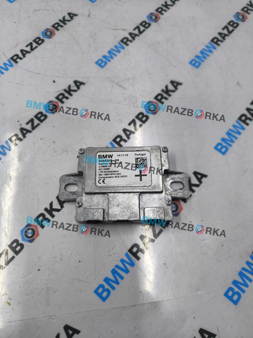 Беспроводное зарядное устройство BMW M5 F90 2019, 4.4 л., S63 B44 B, бензин, АКПП, 475, седан, полный привод, 9358302